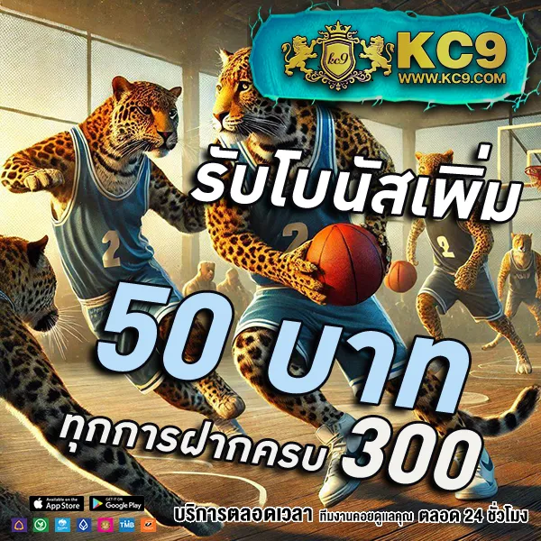 Caesar168 - แพลตฟอร์มเดิมพันออนไลน์ครบวงจร