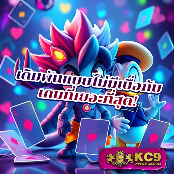 JokerXOTH: เดิมพันเกมสล็อตออนไลน์และรับรางวัลใหญ่