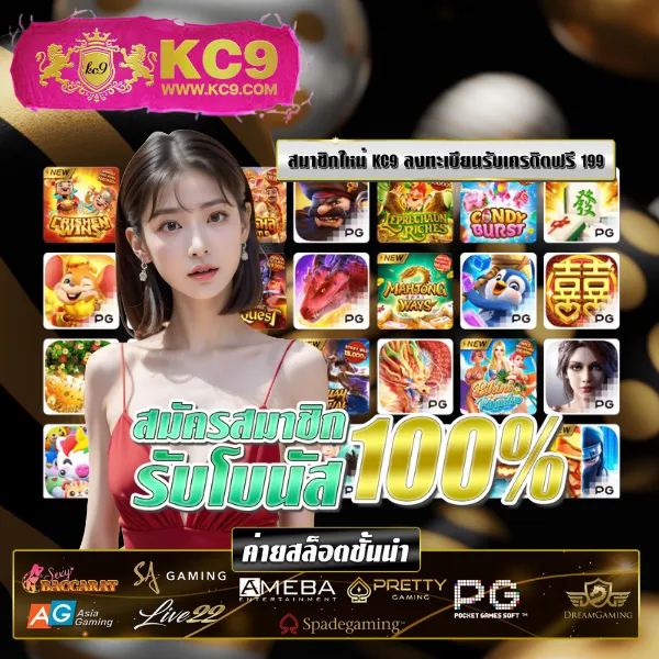 Betflik New - เปิดตัวเว็บเกมสล็อตและคาสิโนใหม่ ครบทุกความสนุก