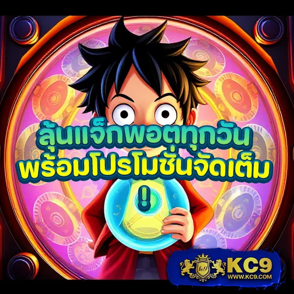 Cat888VIP | เว็บหวยและเกมออนไลน์ระดับพรีเมียม