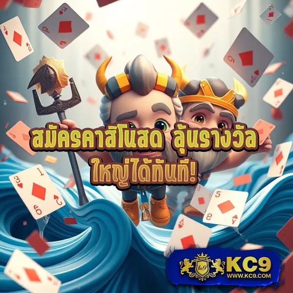 Hit789 สมัคร: เริ่มต้นแทงหวยออนไลน์ง่ายๆ