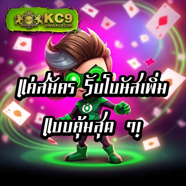 "555สล็อต - เว็บสล็อตออนไลน์ รวมเกมแตกง่าย โบนัสจัดเต็ม"