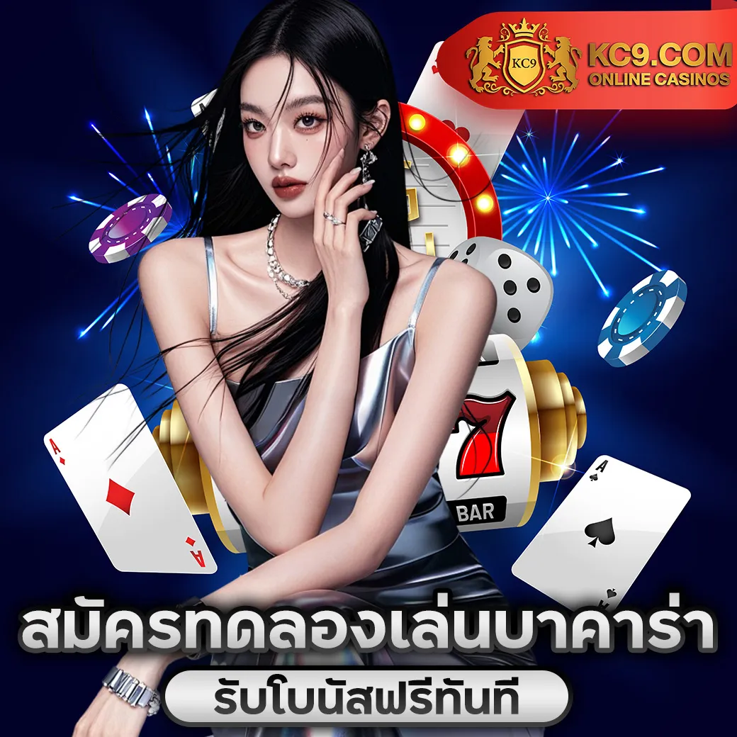 "Galaxy Slot 888: เกมคาสิโนออนไลน์และสล็อตที่ดีที่สุด"