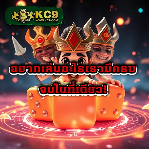 KPN68: ศูนย์รวมเกมสล็อตและเกมเดิมพันที่ดีที่สุด