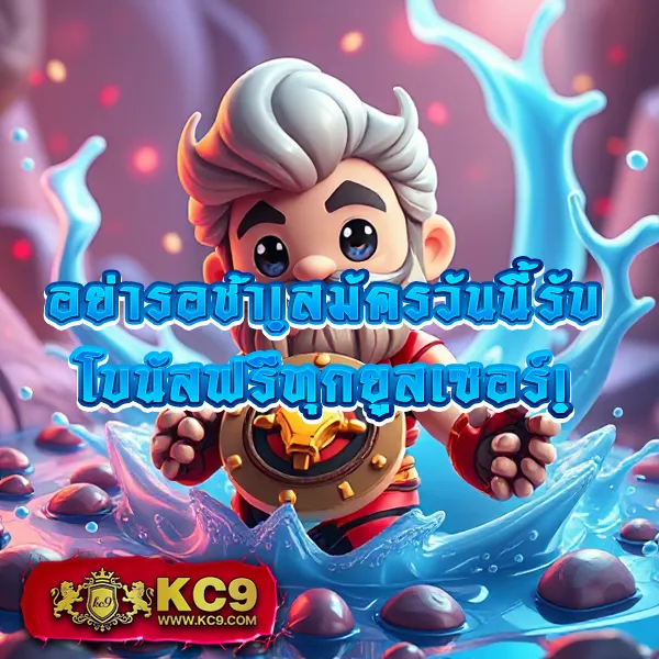 AMB44 King - เว็บสล็อตมาแรง แจ็คพอตแตกบ่อย