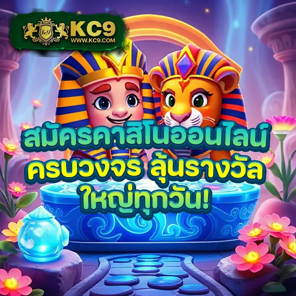 777THA Slot - สล็อตแตกบ่อย โบนัสเยอะ