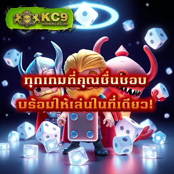 EM199 Slot – ลุ้นรางวัลใหญ่ในเกมสล็อตออนไลน์ที่ดีที่สุด