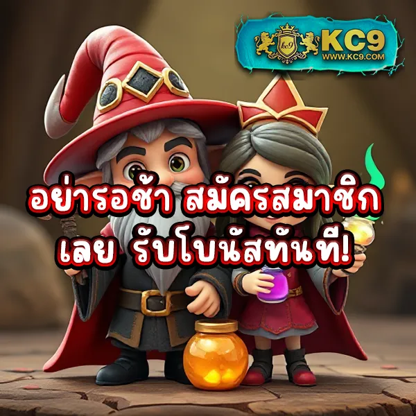 777PG เครดิตฟรี - โบนัสฟรี สมัครวันนี้!