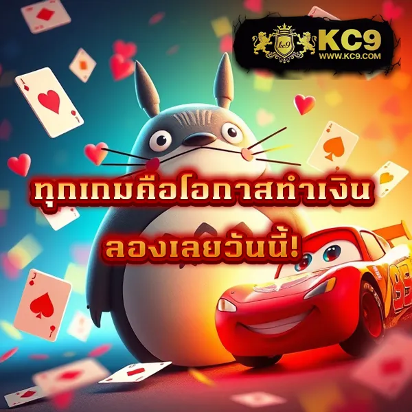 4x4-สล็อต-pg เว็บตรง PG SLOT โบนัสแตกง่าย