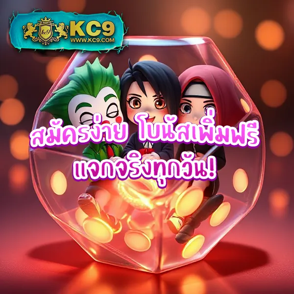 Betflik Hero - เว็บสล็อตออนไลน์และคาสิโนครบวงจร