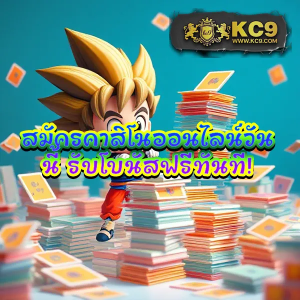 30-รับ-100 โปรสล็อตสำหรับสายปั่น ฝากน้อย ได้โบนัสเยอะ