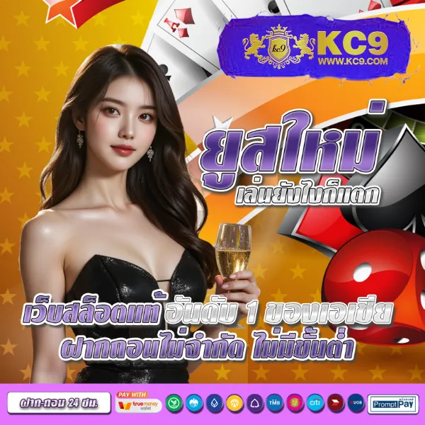 KingSlot828: ศูนย์รวมเกมสล็อตออนไลน์ครบวงจร