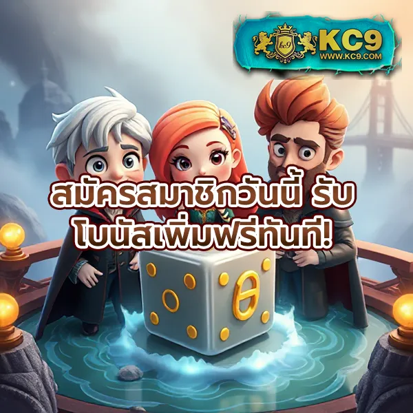 G2G1688G | แพลตฟอร์มเดิมพันที่ปลอดภัยและเชื่อถือได้