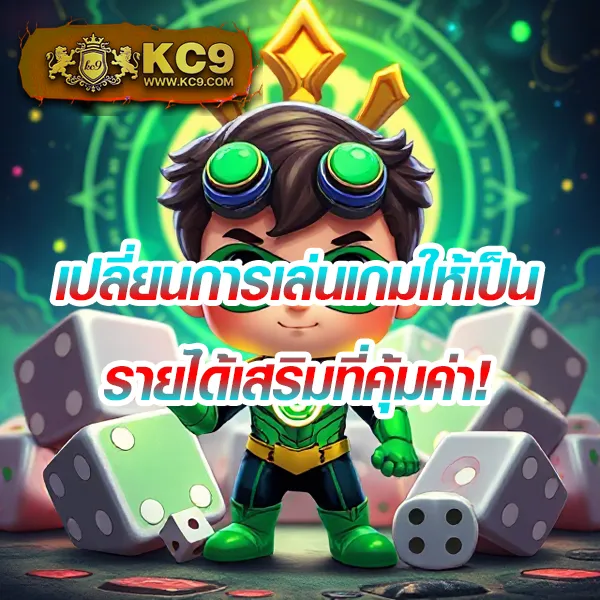 1688 เช็กชี่เกม คาสิโนสดและสล็อต เล่นง่าย ถอนได้จริง