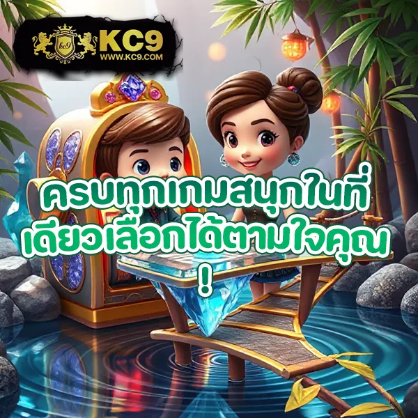 BKPlus Slot - ศูนย์รวมเกมสล็อตออนไลน์ที่ดีที่สุด