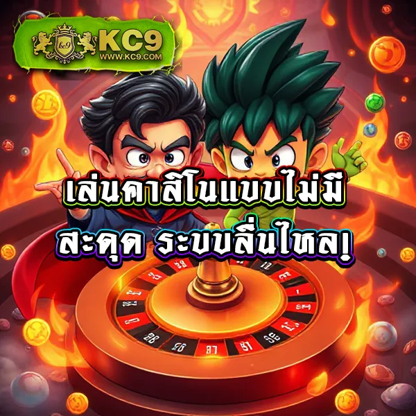 1188 สล็อต เล่นสล็อตง่าย จ่ายจริง