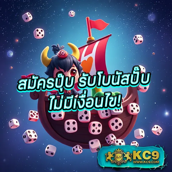 Dek67 | เว็บพนันออนไลน์ครบวงจร