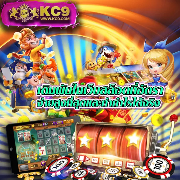 369joker เกมสล็อตโจ๊กเกอร์ อันดับ 1 ในไทย