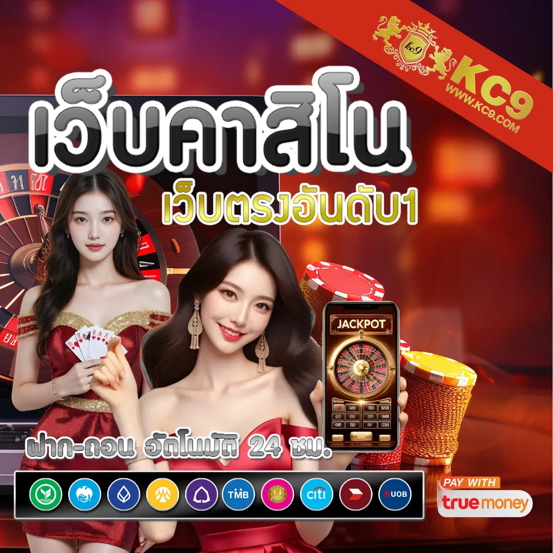 Joker369 Wallet: เดิมพันเกมสล็อตออนไลน์ด้วยความสะดวก