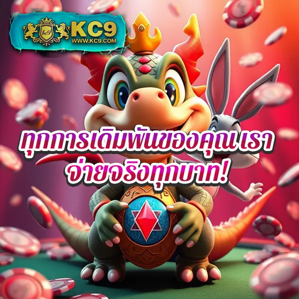 "Giant Slot: เดิมพันสล็อตออนไลน์และรับโบนัสพิเศษ"