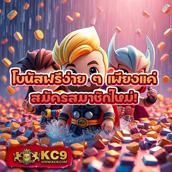 "GICC สล็อต: ลุ้นรางวัลใหญ่ในเกมสล็อตออนไลน์"