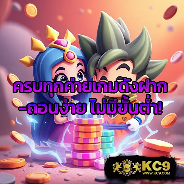 ดาวน์โหลด VIP เดิมพันกีฬา ดาวน์โหลด เข้าสู่ระบบ เดิมพันกีฬา รูป 2