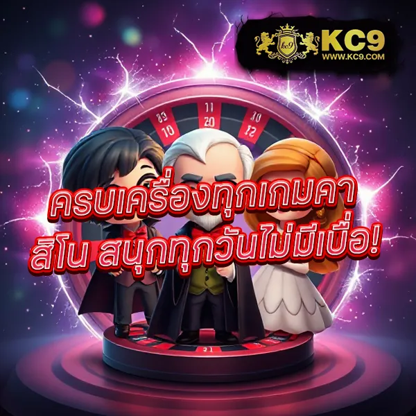 Betflik 86 - แพลตฟอร์มเกมสล็อตยอดนิยม แจ็คพอตแตกบ่อย