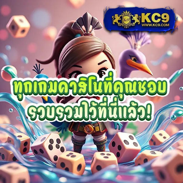 AMB44 King - เว็บสล็อตออนไลน์ครบวงจร โบนัสแตกง่าย