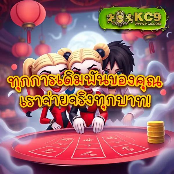 365kub-สูตร คู่มือเดิมพันออนไลน์ สำหรับมือใหม่และมือโปร