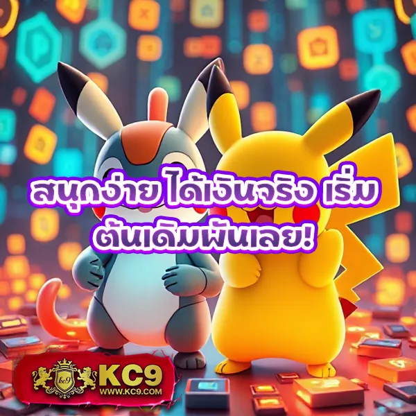 GUC888 สล็อต: แพลตฟอร์มเกมสล็อตแตกง่ายที่คุณวางใจ