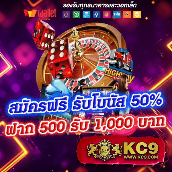 365-kub ศูนย์รวมเกมพนันออนไลน์ อันดับ 1