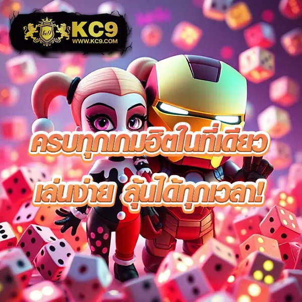 BKBet555 สล็อต: แพลตฟอร์มเกมสล็อตออนไลน์ที่ดีที่สุด