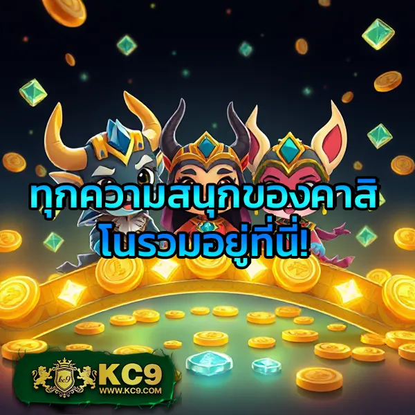 เข้าสู่ระบบ Cat888 Fun ล่าสุด | ล็อกอินง่าย ไม่มีสะดุด