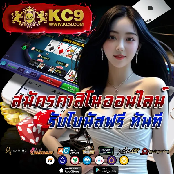 LavaComplex1688 เว็บเดิมพันออนไลน์ จ่ายจริง โบนัสใหญ่