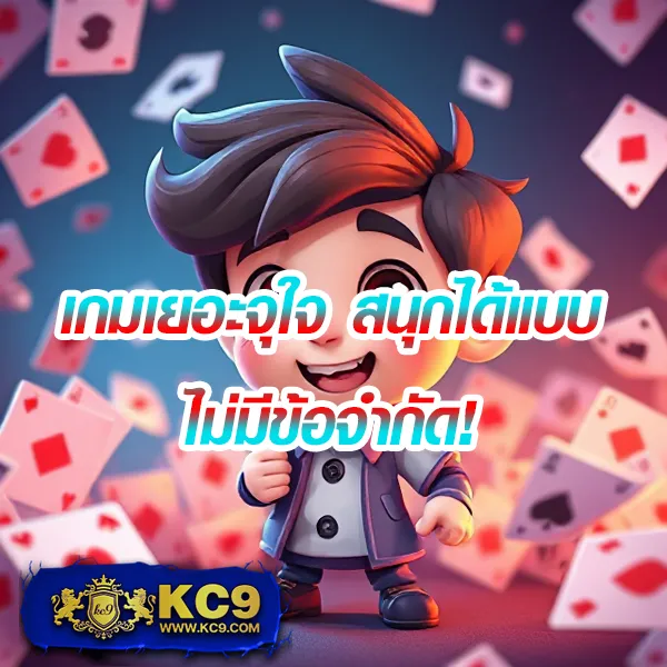 B-Game 888 - เว็บสล็อตออนไลน์ครบวงจร โบนัสแตกง่าย