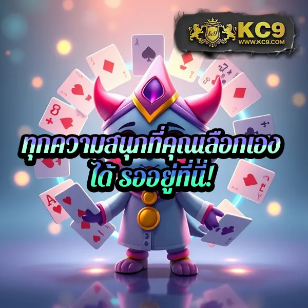 BetFilx - เว็บสล็อตมาแรง โบนัสจัดเต็มทุกเกม