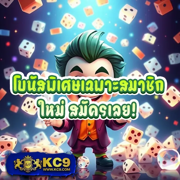 "สมัคร 888HengLotto วันนี้ รับโบนัสและโปรโมชั่นพิเศษ"