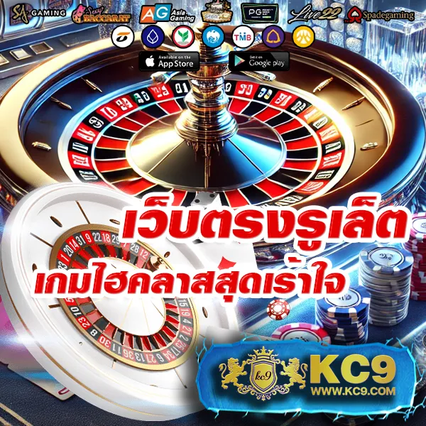 69Bet - เดิมพันสล็อตออนไลน์และคาสิโนที่คุณชื่นชอบ