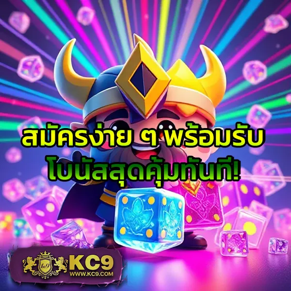 Bioking88: แพลตฟอร์มเกมสล็อตออนไลน์และคาสิโนที่ดีที่สุด