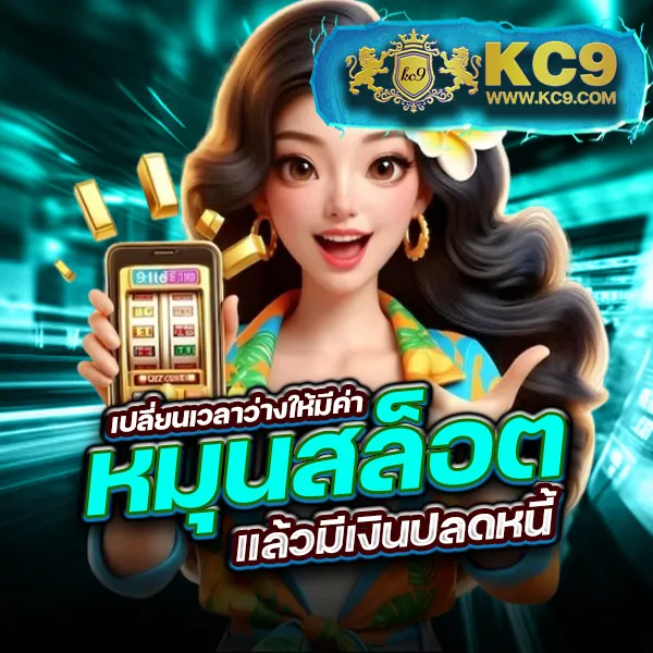 AMBSuperSlot - เว็บสล็อตออนไลน์ครบวงจร โบนัสแตกง่าย