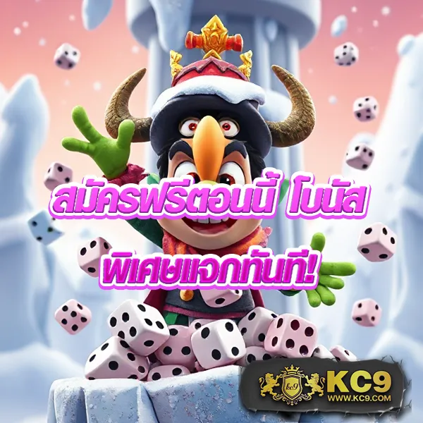 EasySlot Login – เข้าสู่ระบบเพื่อเดิมพันเกมสล็อตที่ให้รางวัลใหญ่