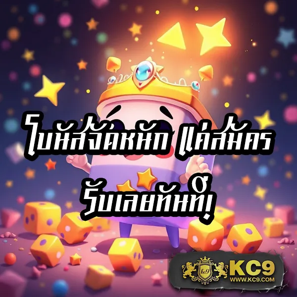 GUC888 สล็อต: เกมสล็อตออนไลน์ครบวงจร