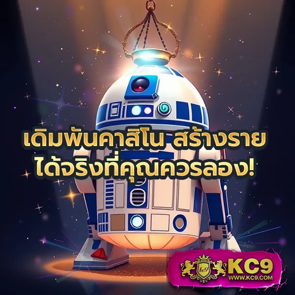 IPRO356: เกมคาสิโนและสล็อตออนไลน์ที่ดีที่สุด