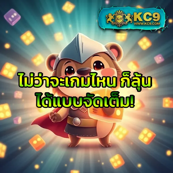 BEO369 - เว็บสล็อตมาแรง โบนัสจัดเต็มทุกเกม