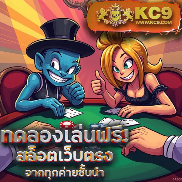 Betflik IO - แพลตฟอร์มเกมสล็อตยอดนิยม แจ็คพอตแตกบ่อย