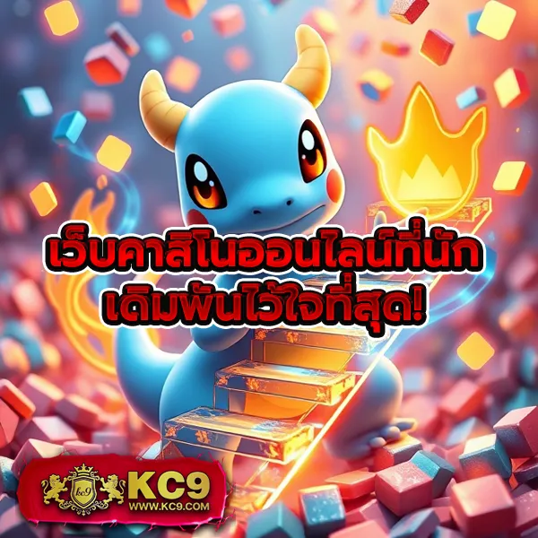 BRB88Bet - เดิมพันง่าย ได้เงินจริง