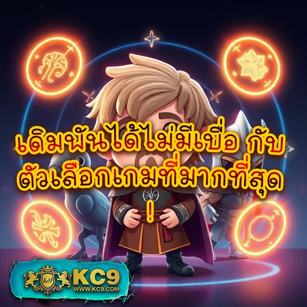 Joker Slot PNG: เกมสล็อตที่มีโอกาสชนะสูง