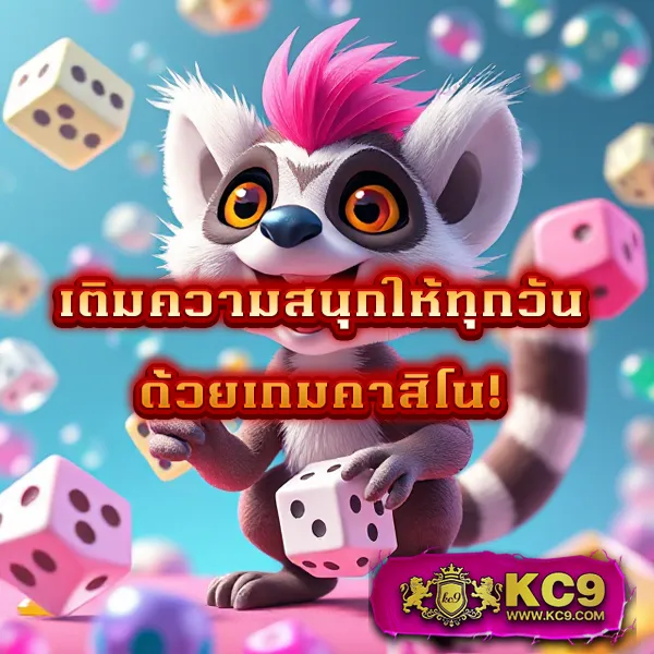 JaoSlotPG: เกมสล็อต PG ที่มีให้เลือกมากมาย