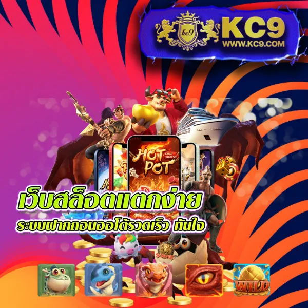 35slot เกมสล็อตออนไลน์อันดับ 1 โบนัสแตกหนัก