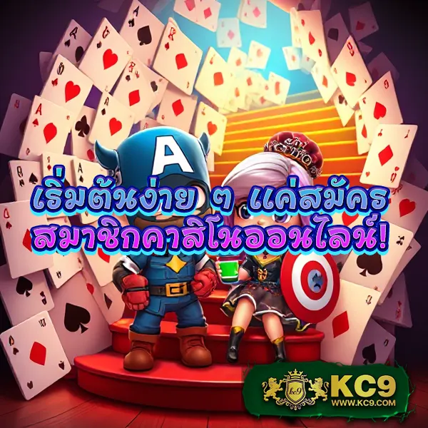 KPN68: เว็บเดิมพันที่เล่นง่าย ปลอดภัย ได้เงินจริง